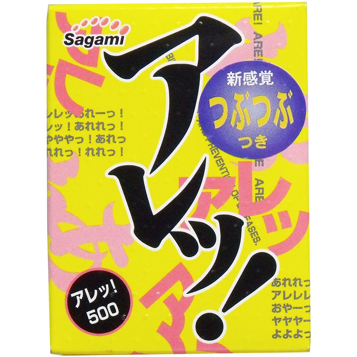 安いコンド-ム 0.001の通販商品を比較 |