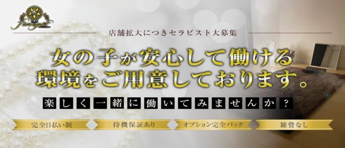 宇都宮市の男性高収入求人・アルバイト探しは 【ジョブヘブン】