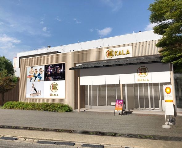 自慢の朝食と夕食そして温泉三昧＞ログハウス思水館1泊2食(大人2名さま)【1499570】 / 栃木県小山市