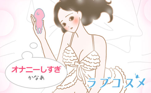 男性向け】可愛い女の子がひとりで絶頂♡オナニー漫画まとめ - DLチャンネル