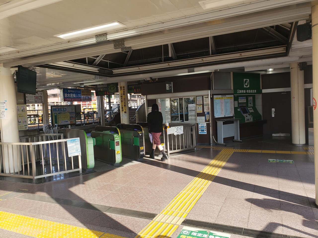 南武線【JR中野島駅 JN-15 】2024.1.川崎市多摩区中野島