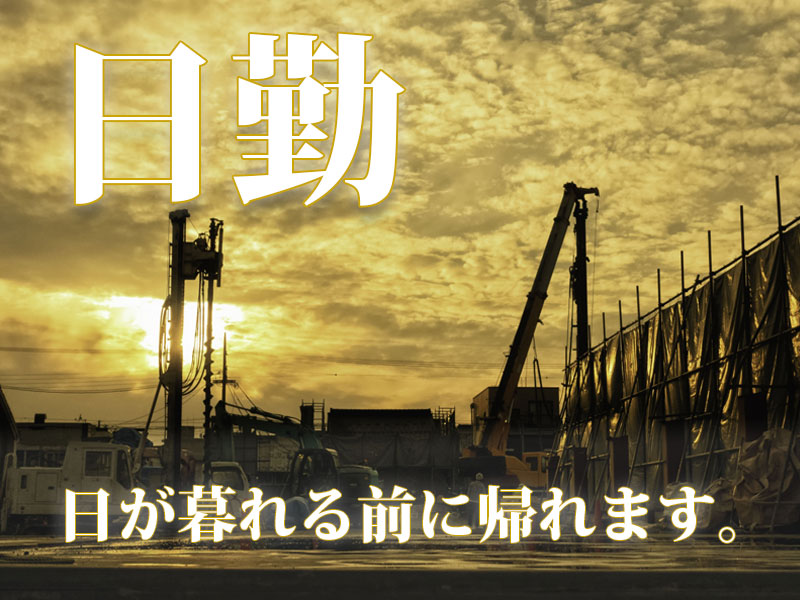 広島県三原市検査関連の求人｜ビーネックスパートナーズ広島支店｜ジョブパーク 採用情報