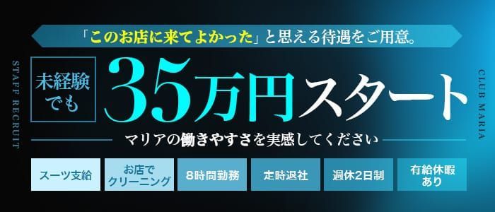 即日勤務OK｜周南市のデリヘルドライバー・風俗送迎求人【メンズバニラ】で高収入バイト