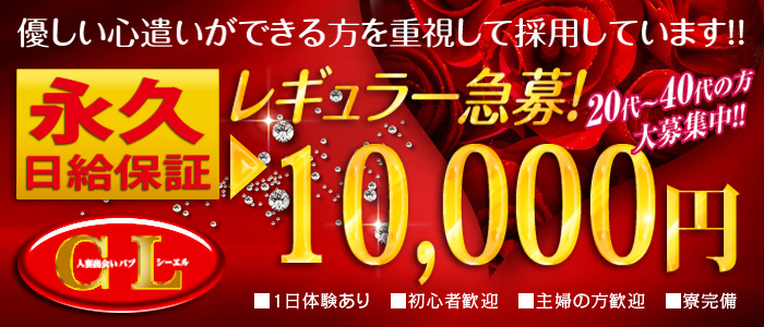 愛知】名古屋ピンサロおすすめ人気ランキング7選【キャンパブ】