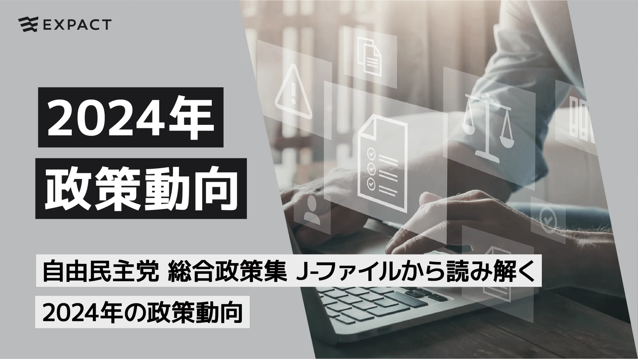 福田遊郭（山形県米沢市）｜おいらんだ国酔夢譚｜