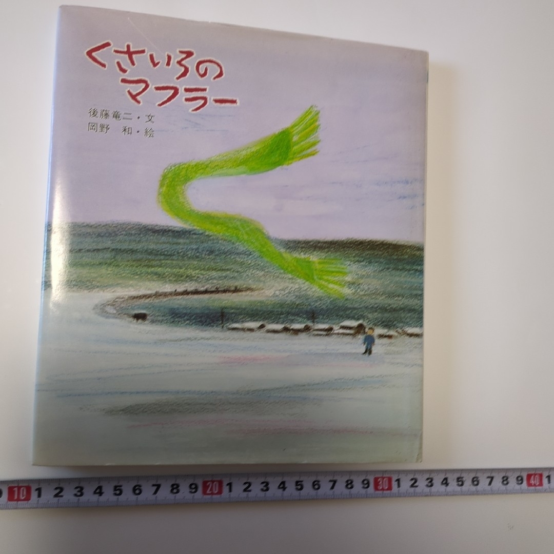 愛知大学為廣ゼミ - こんにちは！3年の藤岡です。 夏休みのゼミ合宿でフィールドワークを行いました。 