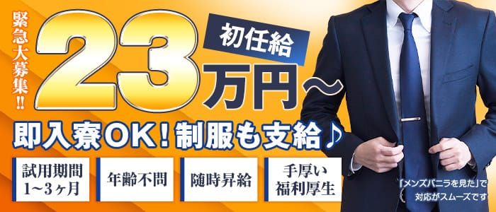 宮城（仙台）の風俗店では稼げない！？安全・合法的に稼げる「デリ活」がおすすめ│【風俗求人】デリヘルの高収入求人や風俗コラムなど総合情報サイト | デリ 活～マッチングデリヘル～