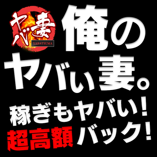 千種・今池・池下のヘルスの風俗嬢を探す