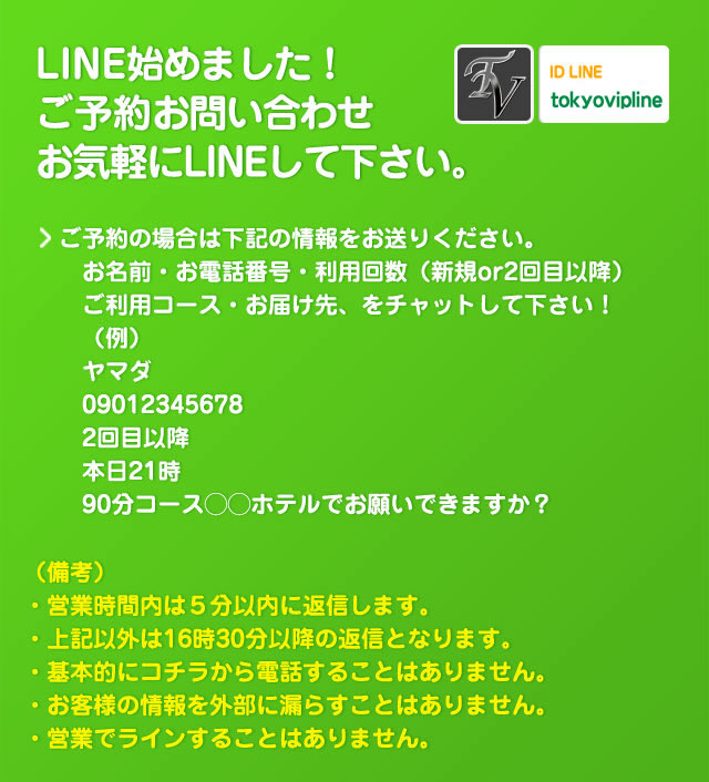 癒し系・ホテル代コミコミ料金です『指定ホテル限定プラン』 - マリモクラブ｜那須塩原市発 人妻デリヘル