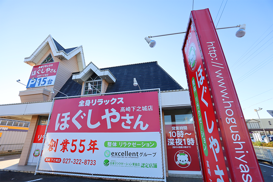 群馬県高崎市の駅前のビル.