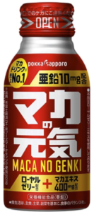 ドラッグストアで買えるおすすめの精力剤は？目的にあった選び方を解説！│健達ねっと