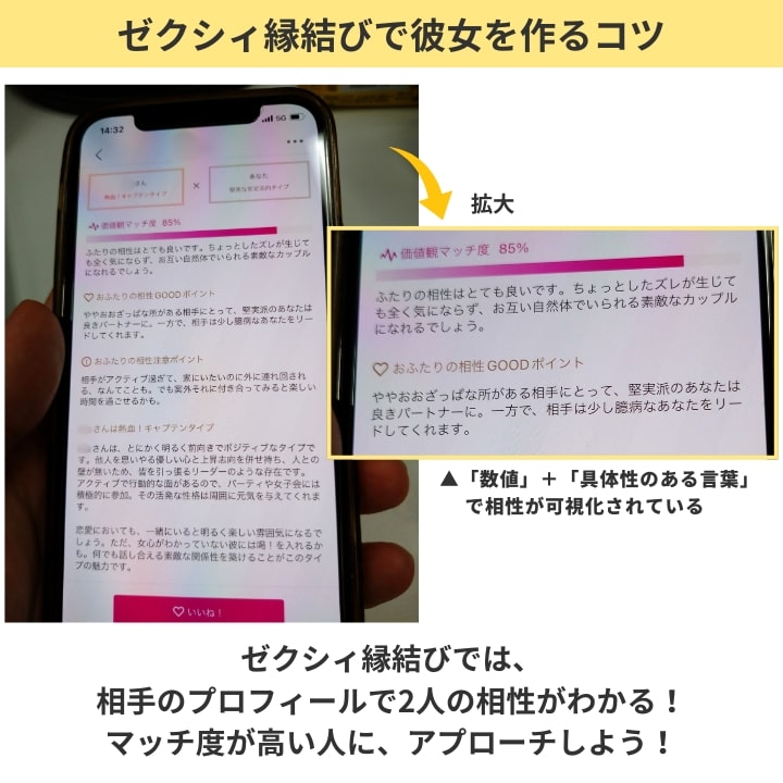 気になる相手にLINEで「彼女いるの？」。脈アリの返信とは « 女子SPA！