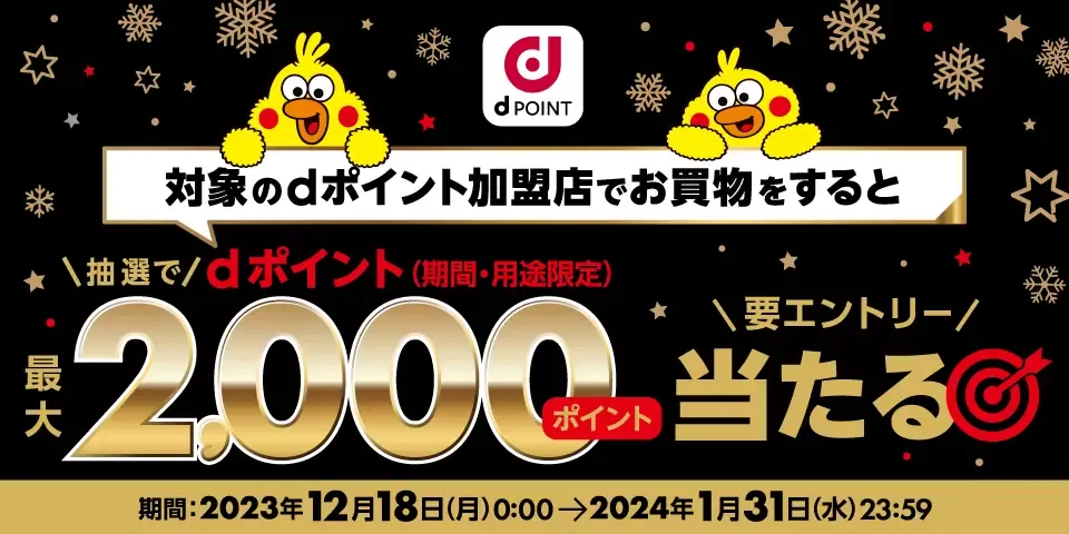 すたみな太郎」クーポンお得情報！【2024年12月最新】 | ACRIUS