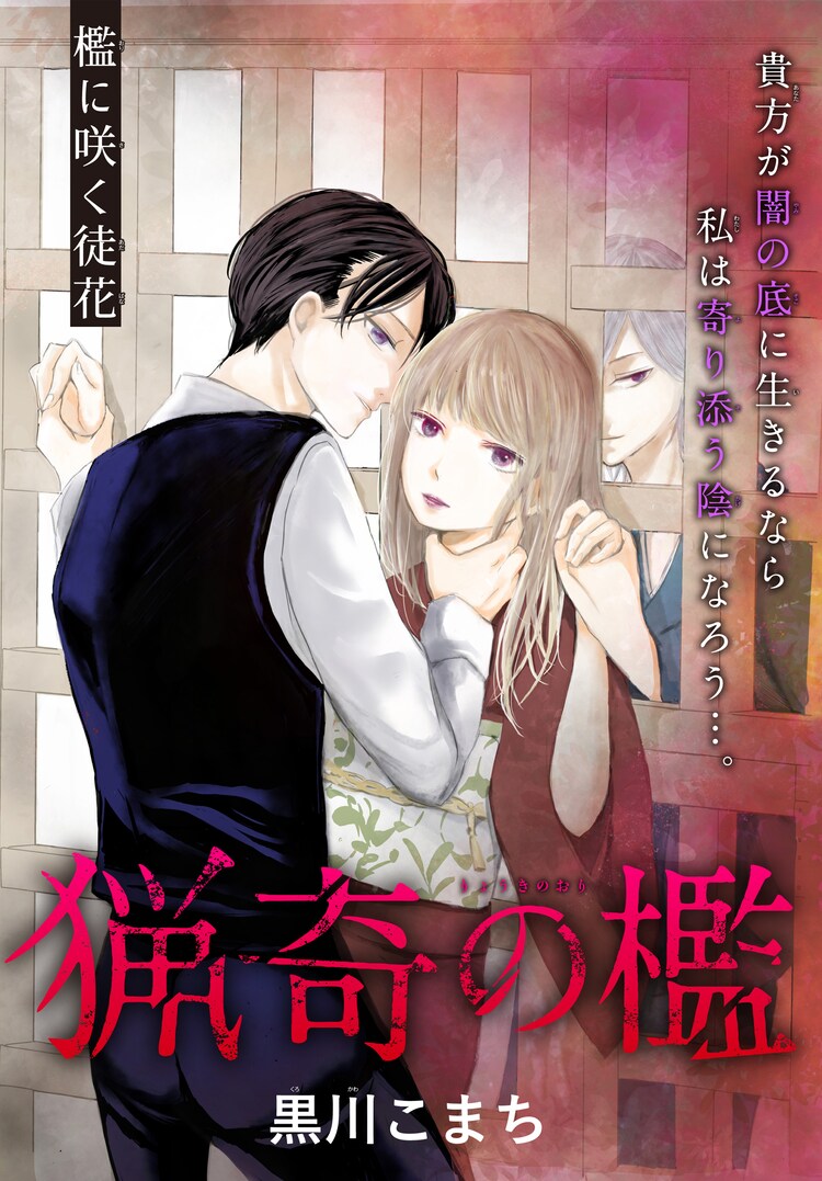 【購入】ザ･文学という12冊の本を買ってきました！宮内勝典、黒川創、吉本隆明、高村薫、高橋源一郎、松浦寿輝、檀一雄など！こういう純文学の本が好きだよ！【純文学・オススメ小説紹介】