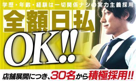 ゆい※個人イベント開催中※（27） 激安商事の課長命令 人妻京橋店 - 京橋/ホテヘル｜風俗じゃぱん