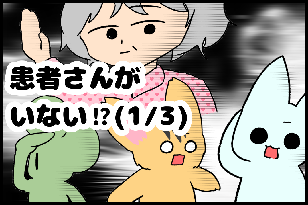 エンジェルナンバー「139」の意味とは？天使はあなたに何を告げようとしているのか？ -  当たる電話占い『絆』が運営する最新占いニュース・情報配信サイトhapy（ハピ）