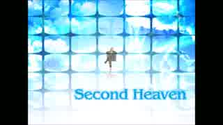 Second Heaven -