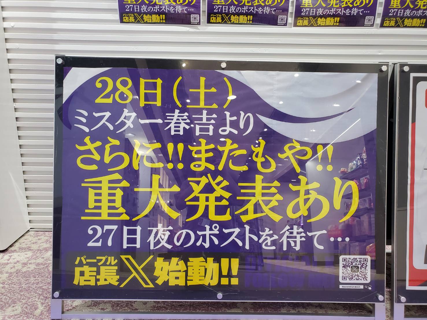 西中洲/春吉「3.11」のグルメ・レストラン検索結果一覧 | ヒトサラ