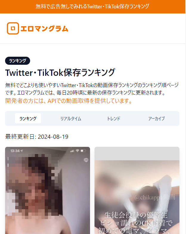 Twitter】この看護師（19歳美女）の裏垢がヌケまくると話題沸騰 - ポッカキット