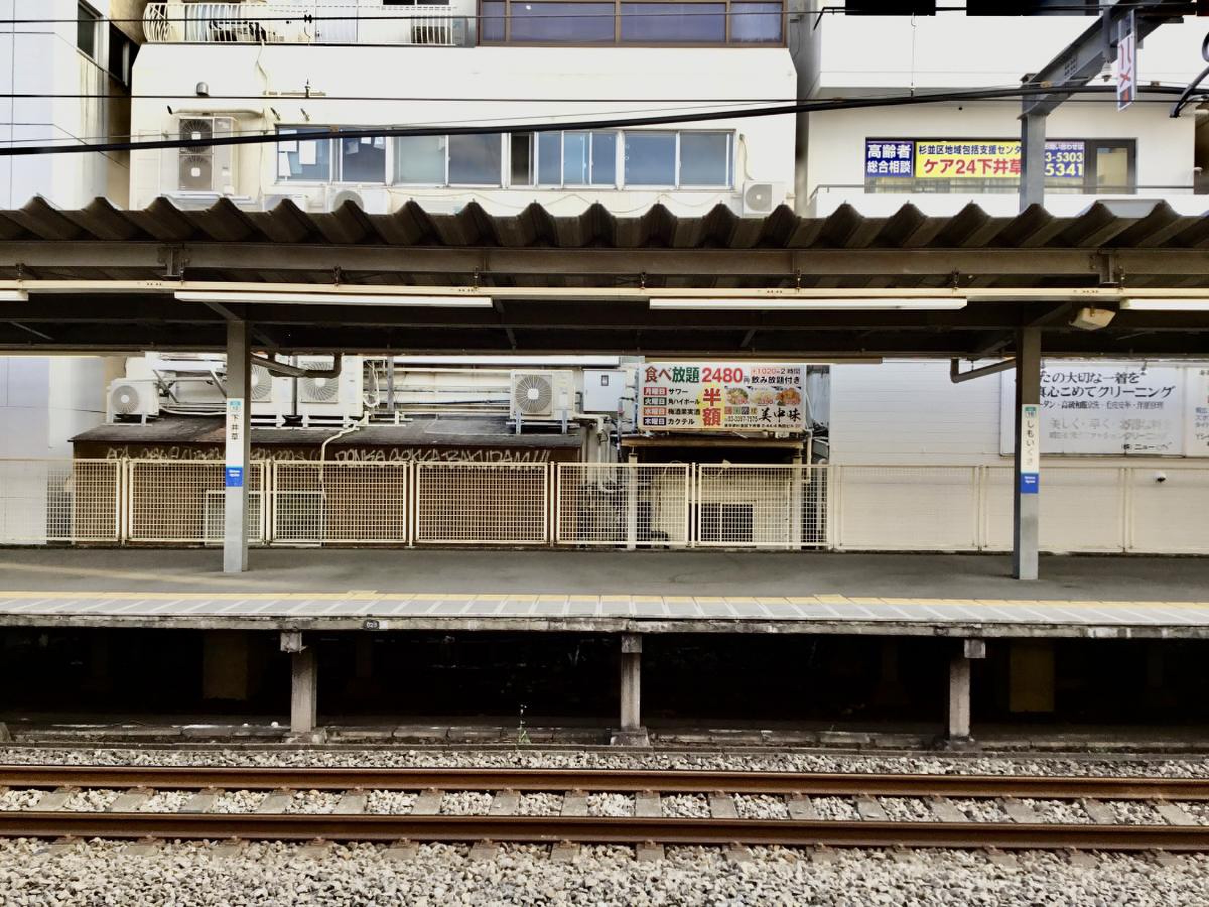 東京都杉並区で街歩き～酷暑の下井草駅前を少し歩く | 日本の街並みと鉄道のコレクション