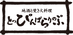 楽天市場】長野方言辞典の通販