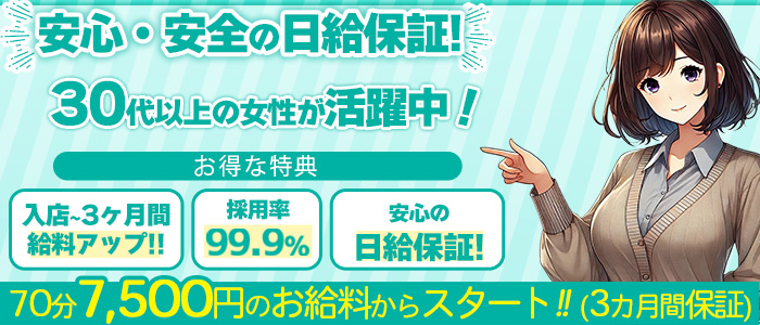 大阪・十三の風俗を徹底解説！十三風俗の特徴・スポットまとめ｜エステの達人マガジン