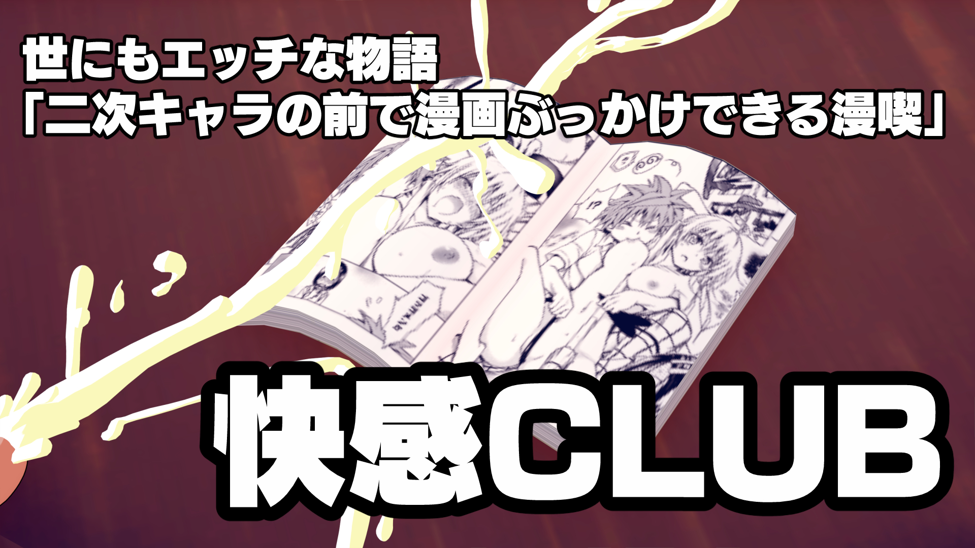 ネカフェのバイト店員】部屋掃除していたら、シコった後のティッシュを見てムラムラしてきて部屋掃除中にオナニーしてしまう可愛い店員。 -  XVIDEOS.COM