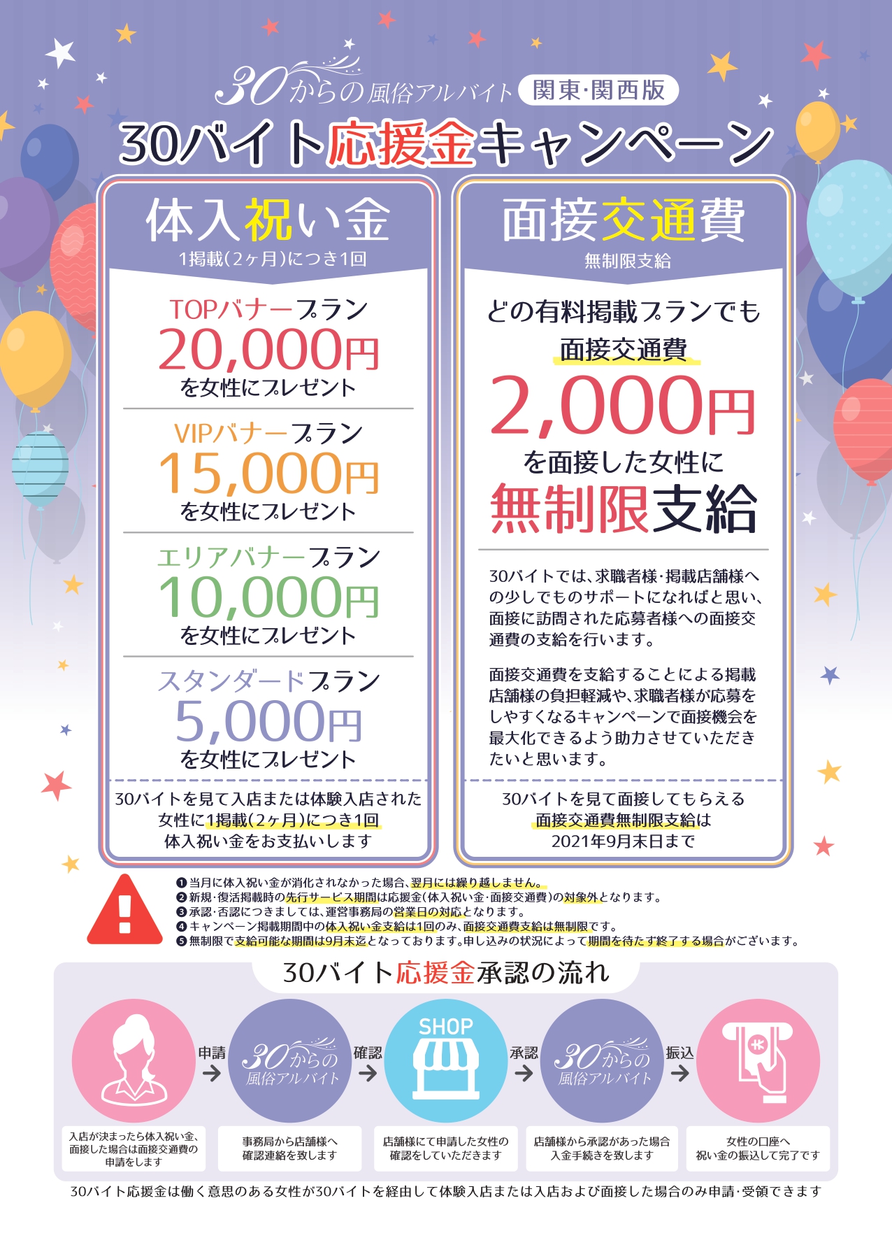 1日100人とヤッて、本当にキツい」風俗店に16時間勤務して“性行為漬け”…21歳の貧困女子大生が直面する“ヤバい現実” | 文春オンライン