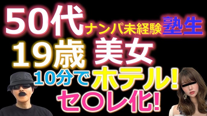 セフレとのホテル代は割り勘？それとも男が払う？男・女のホンネと節約術も紹介｜出会い系の虎