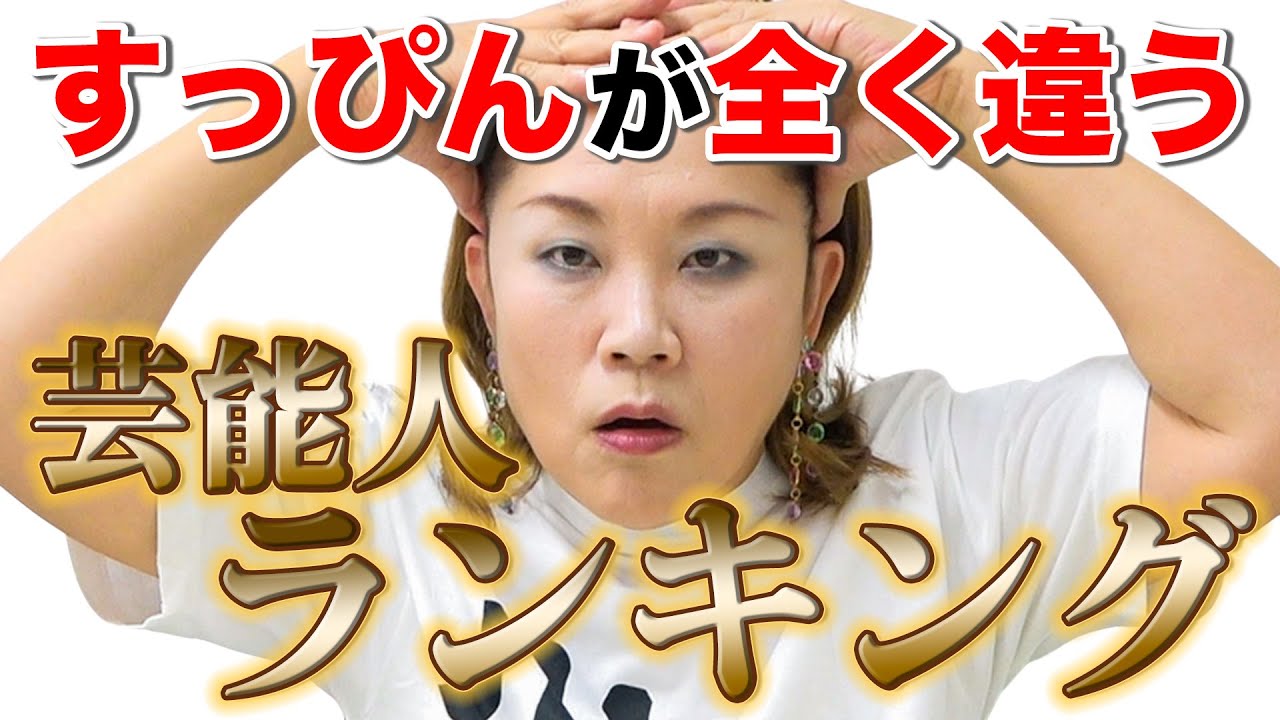 八代亜紀さん死去「厚化粧」すっぴんCMで「ざまあ見ろ！」ドリフ夫婦コント、ジャズ…ジャンルレスで活躍― スポニチ Sponichi