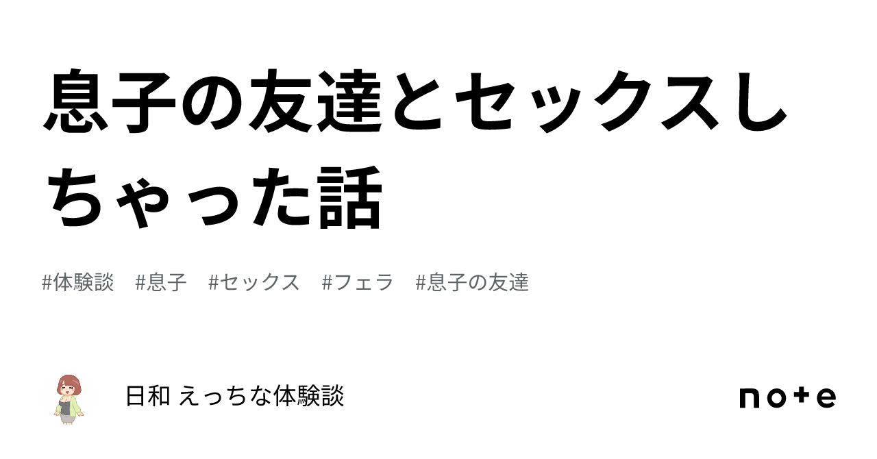 フェラチオのハードルが異常に低い女友達 | 萌えた体験談スペシャル