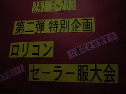 蕨（蕨ＯＳ劇場）入口は２階です。蕨駅西口の陸橋近く。 – 古今東西舎