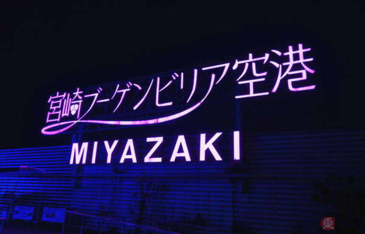 宮崎】宮崎市周辺のラブホテル！ネット予約ができるおすすめラブホテルをご紹介 - おすすめ旅行を探すならトラベルブック(TravelBook)