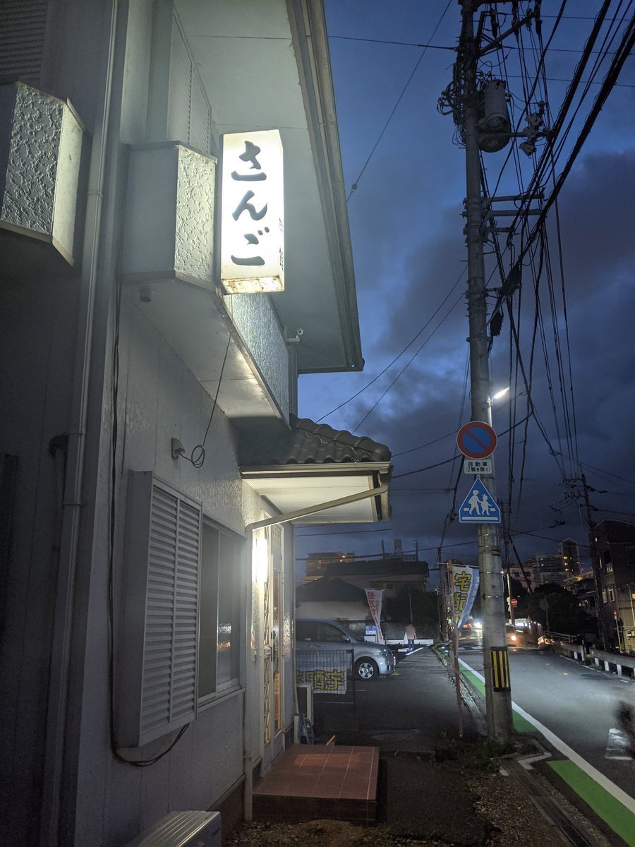 高知市内で評判のカツオ料理！観光客に人気のお店20選 [食べログまとめ]