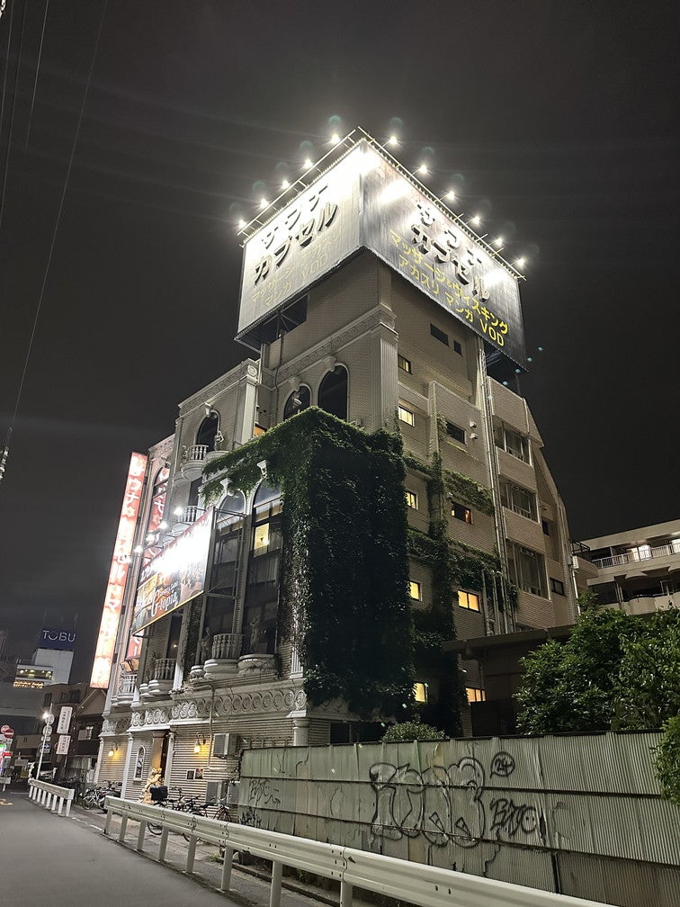 船橋市】人気のロウリュウサウナもできます！船橋温泉「湯楽の里」が5/24〜営業を再開していました | 号外NET 船橋市