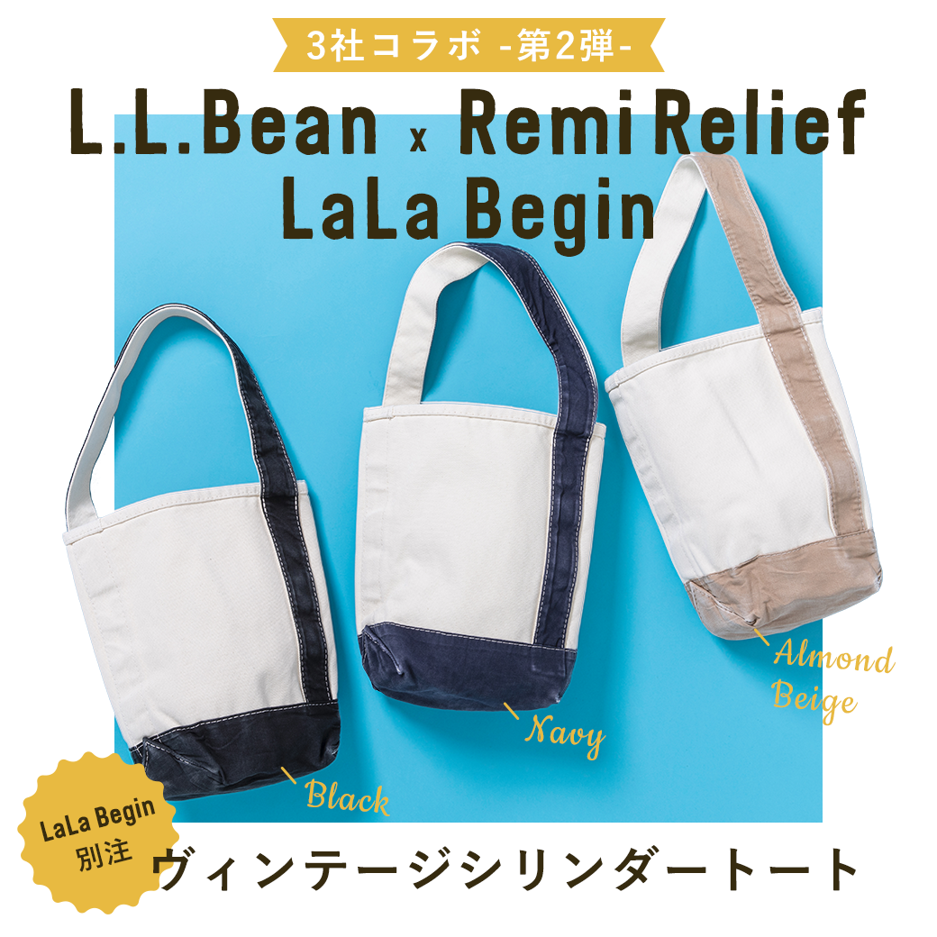 Begin掲載”【L.L Bean × REMI