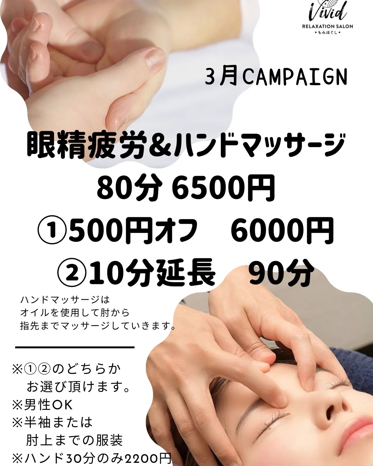 11/9出店】「若草台地区センター祭り」でハンドマッサージさせていただきます | こころリラックス＠自宅サロン4Clover 中嶋紀子ブログ