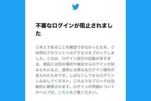 X（Twitter）のアカウント削除方法を解説！できない場合や復活のやり方も | 家電小ネタ帳