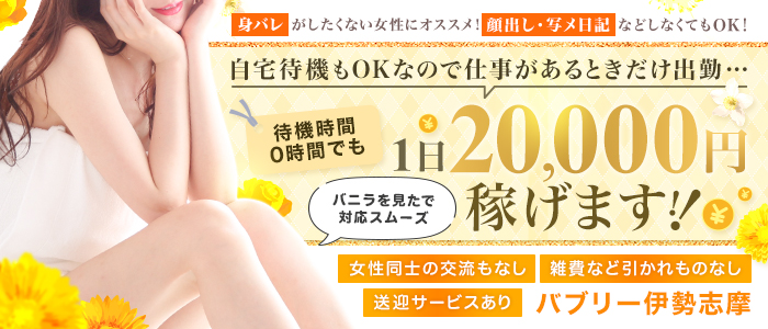 新横浜の送迎ドライバー風俗の内勤求人一覧（男性向け）｜口コミ風俗情報局