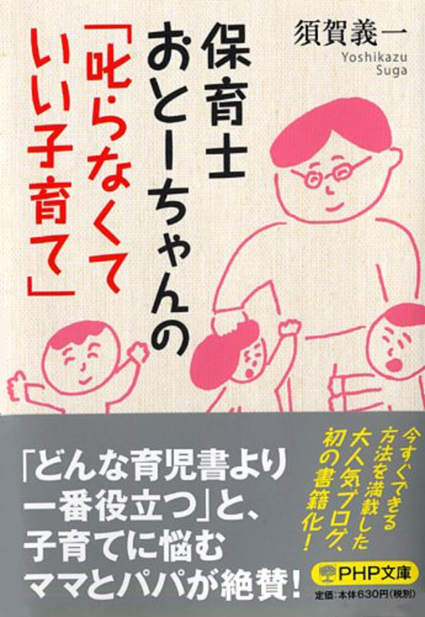 首相のつぶやき | ネコリパブリック｜日本の猫の殺処分をゼロに！