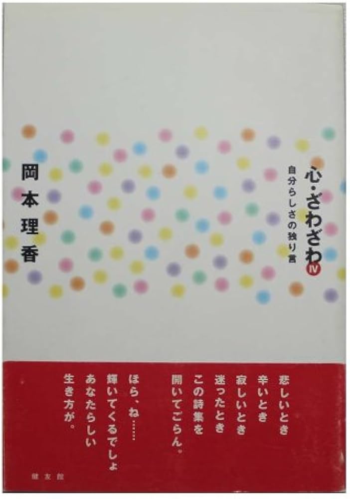 14日洲原ひまわりの里と15日大垣ひまわり畑 | 「心ざわざわ」岡本理香（作家・看護師）