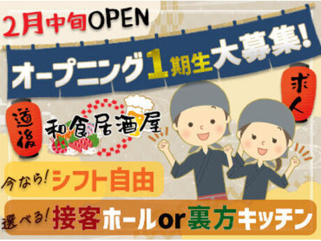 画像1：道後温泉で有名な「松山市」に変化？ 2棟の高層ビル建設、高架化事業も《楽待新聞》(不動産投資の楽待) - Yahoo!ファイナンス