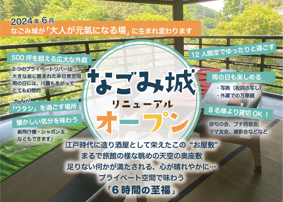 福岡・長崎はしご旅（四日目）～島原・天草の乱の歴史が残る島原ですが、一日の湧水量が22万ｔの水の都。水屋敷や名物かんざらしにも心が和みます～』島原(長崎県)の旅行記・ブログ  by たびたびさん【フォートラベル】