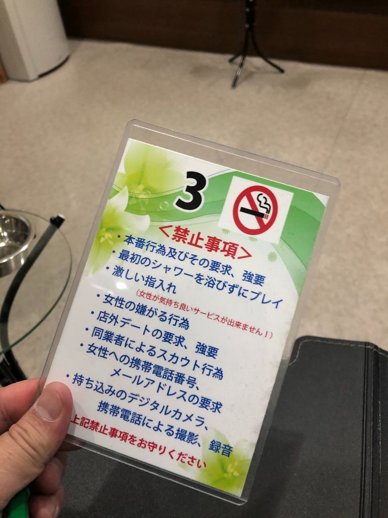 出勤表 | 横浜の熟女風俗店/ 【人妻とラブがある店舗型】 ふぞろいの人妻たち