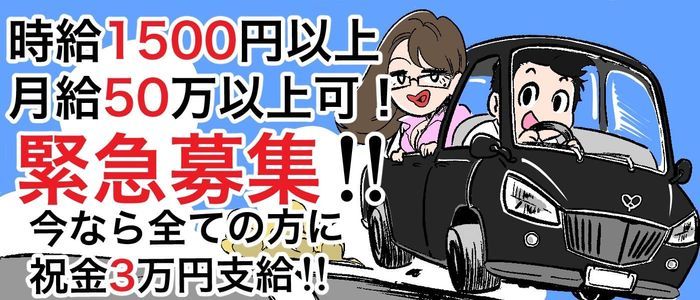 2024年最新】介護老人保健施設 プレミエール元気館筑西の理学療法士求人(正職員) |