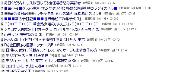 皆様こんにちは！ 新しくちょんまげ小僧に入りました！ガタ肉です！ 意外とひき肉の振り難しいですね😎 #マルハン #千葉北