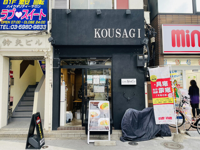 東京都大塚のピンクサロン店 ラブスイート