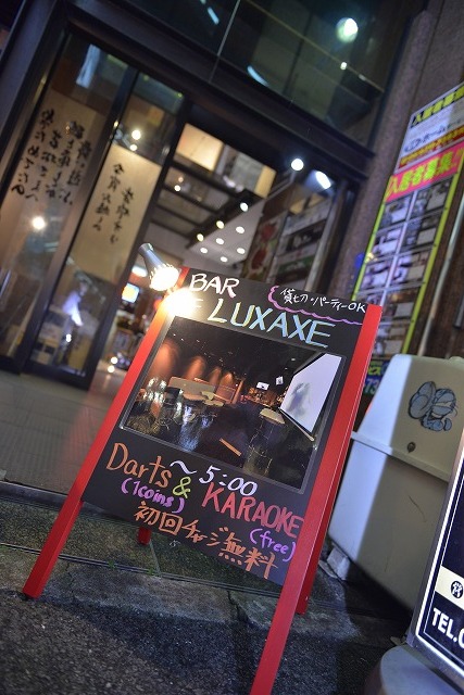 新宿歌舞伎町キャバクラ リュクセ （Club Luxaxe）