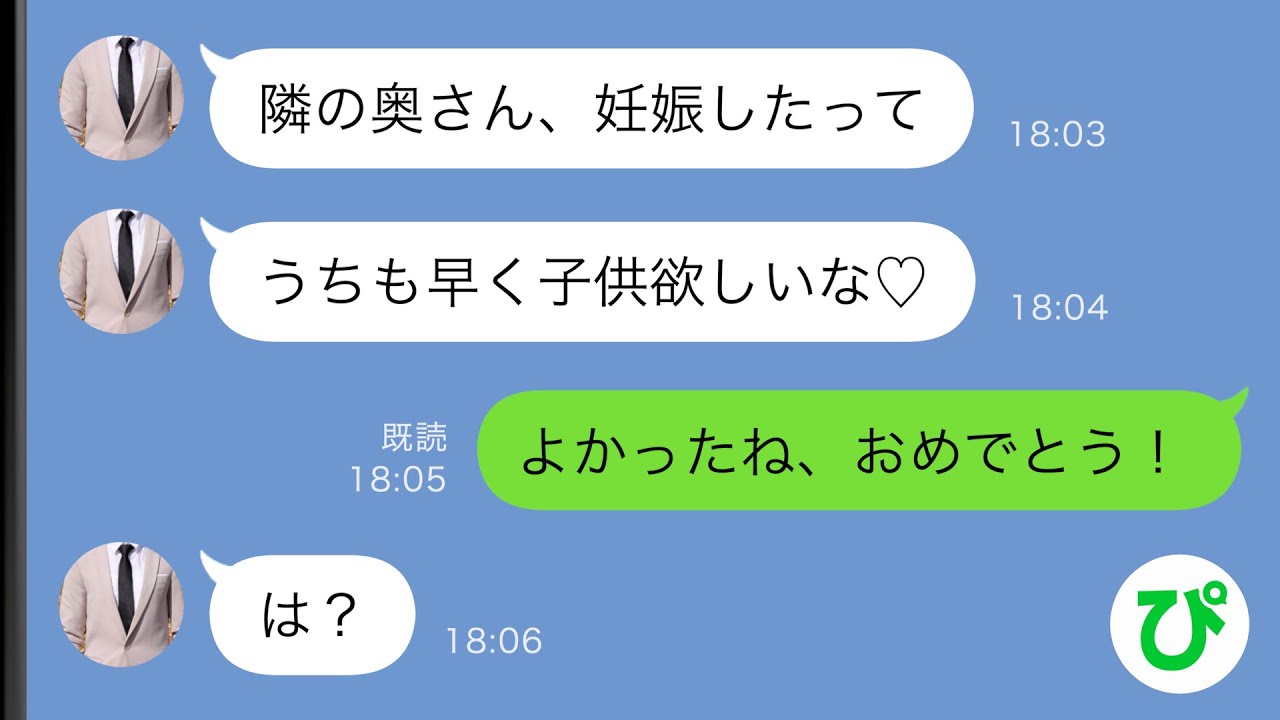 怖い、怖すぎる　隣の奥さん、彼女の狂気はエスカレートしていく　 サイコホラー短編映画『隣の奥さん』日本の短編映画配信サブスク「ジーンシアター」で本編配信中　#サイコ #ホラー #短編映画