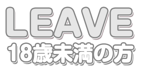 もみもみワンダーランド - 渋谷/デリヘル｜駅ちか！人気ランキング